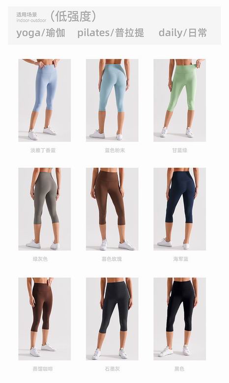 Lululemon 2-10 QFK01 9C (2)